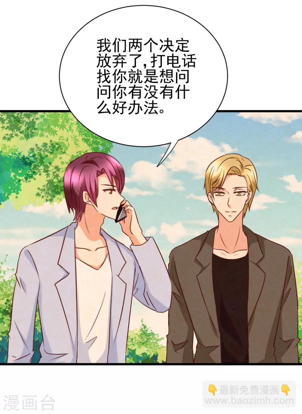 最终话-第106话