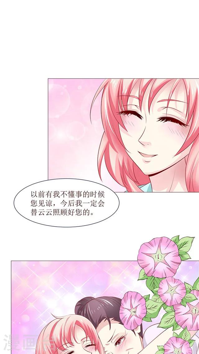 第12话-第12话