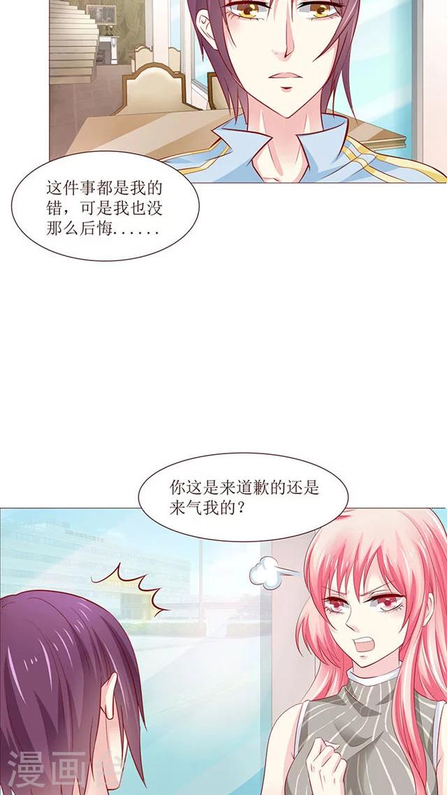 第12话-第12话