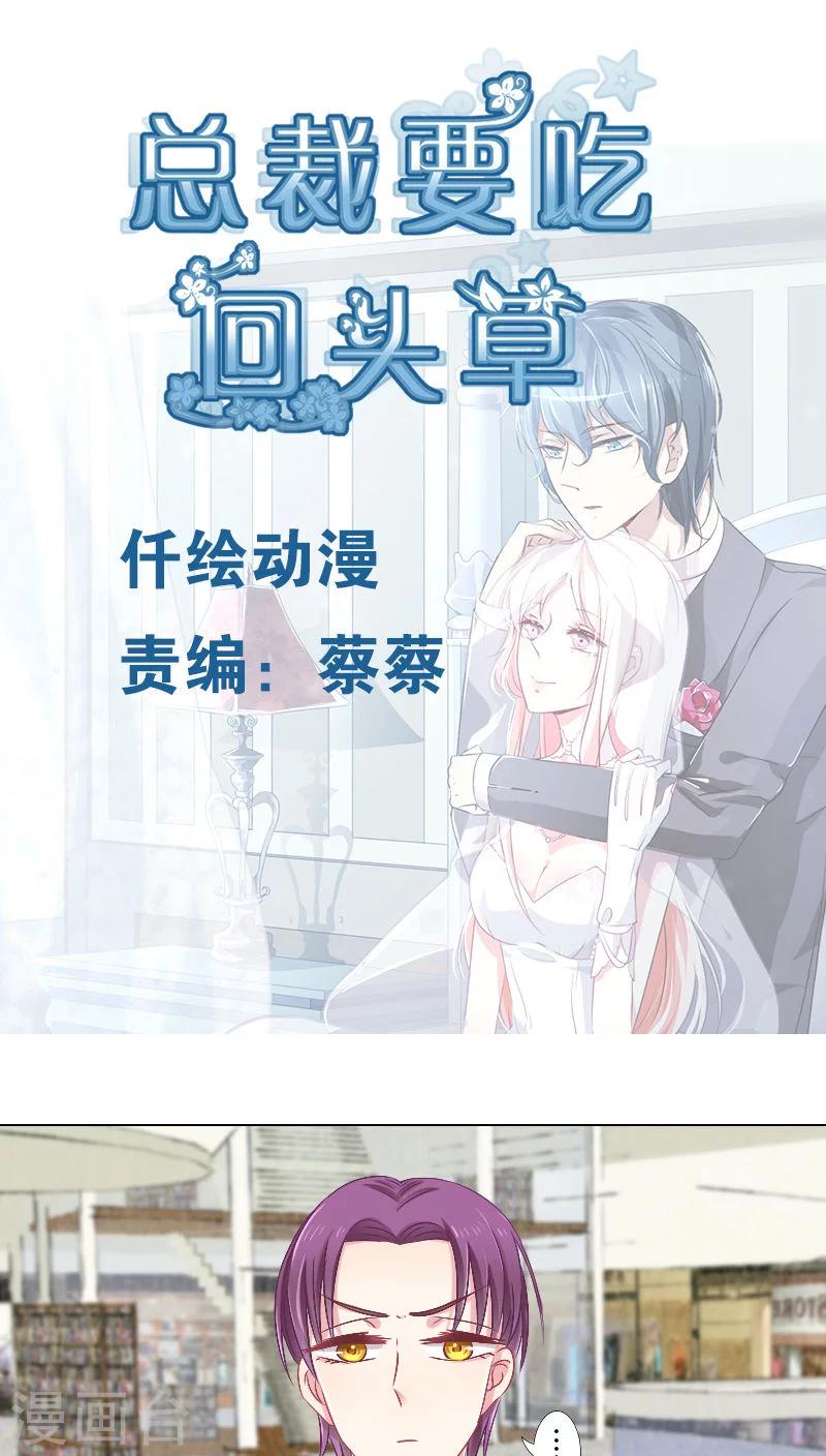 第14话-第14话