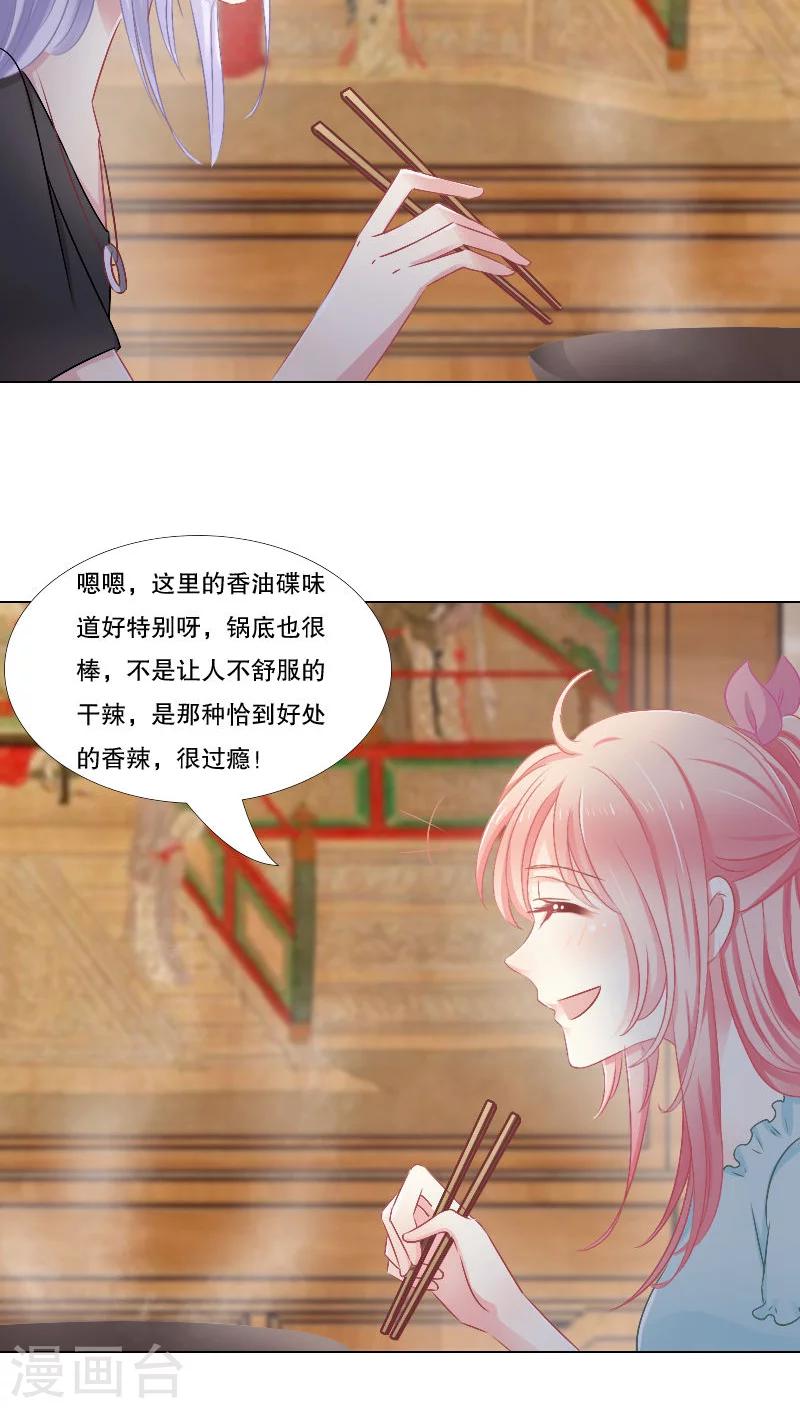 第14话-第14话