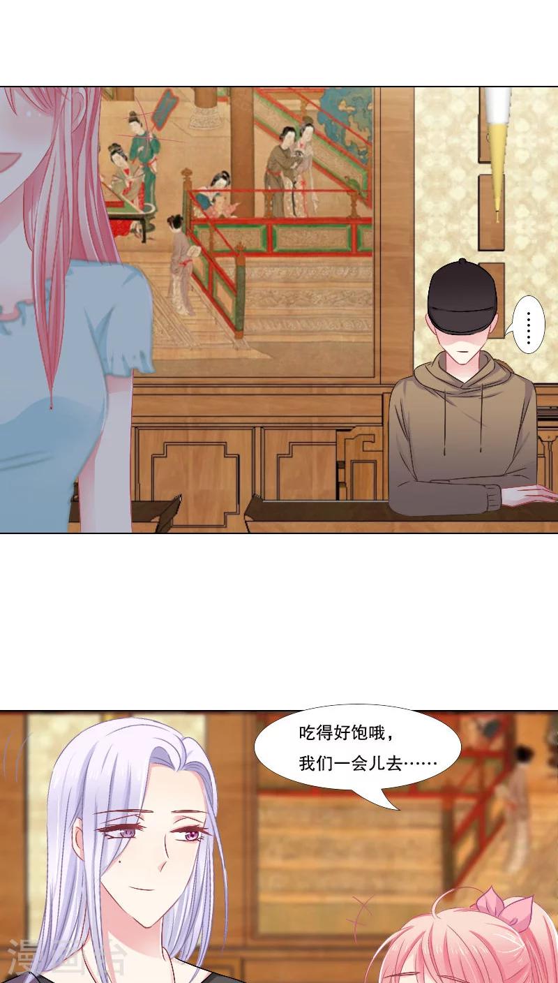 第14话-第14话