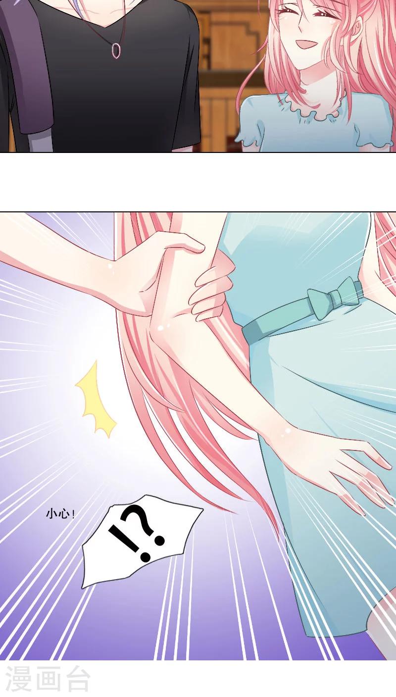 第14话-第14话