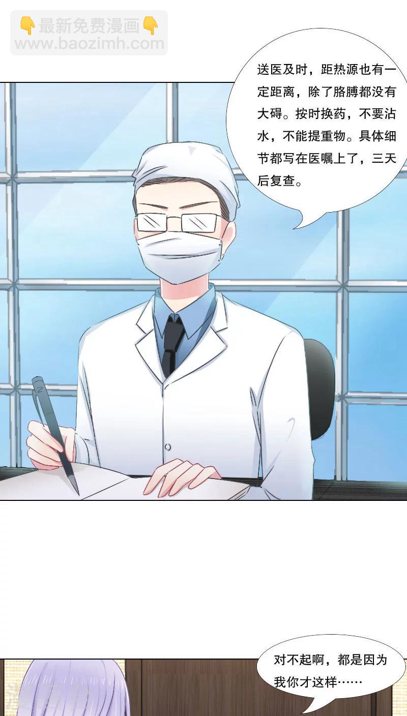 第14话-第14话