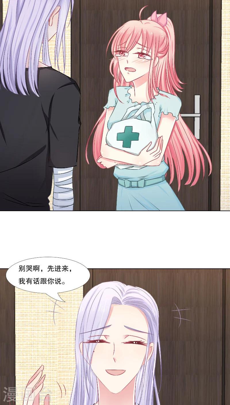 第14话-第14话