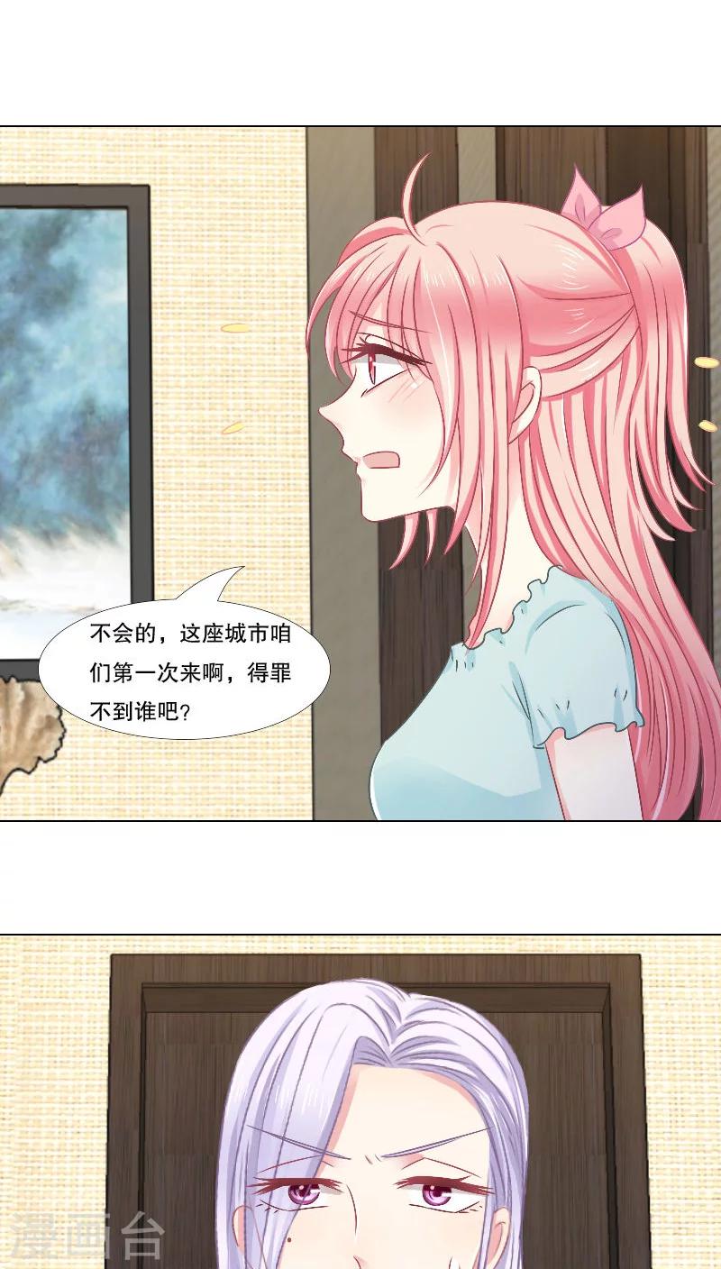 第14话-第14话