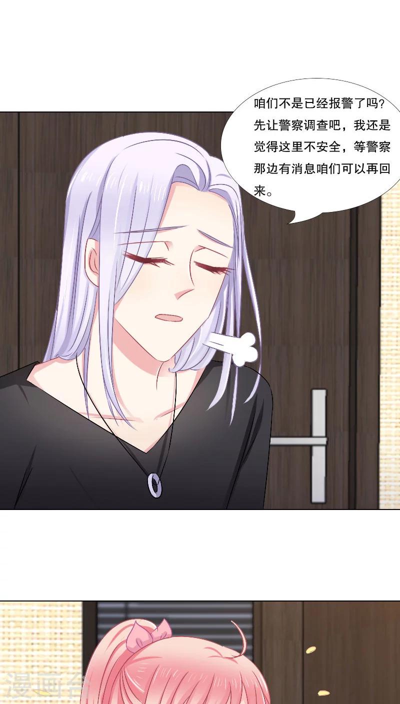 第14话-第14话