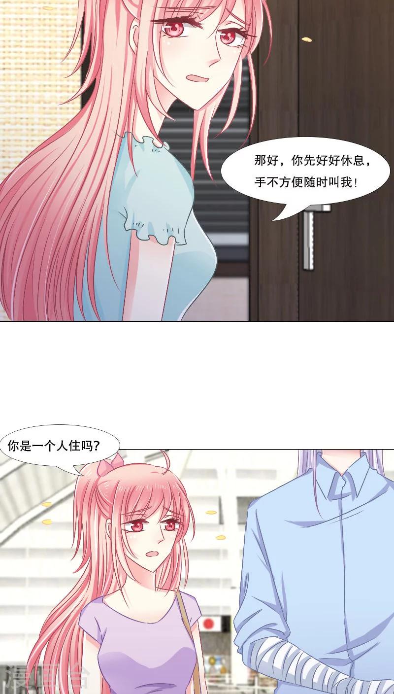 第14话-第14话