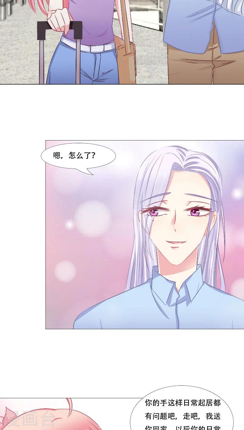 第14话-第14话
