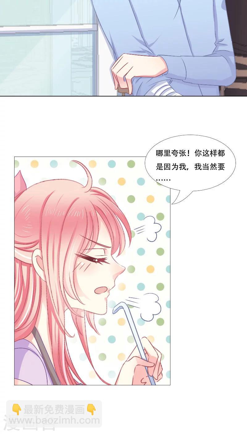 第14话-第14话