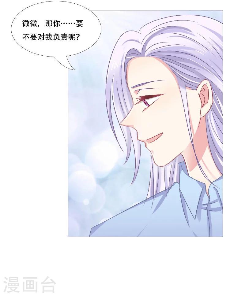 第14话-第14话