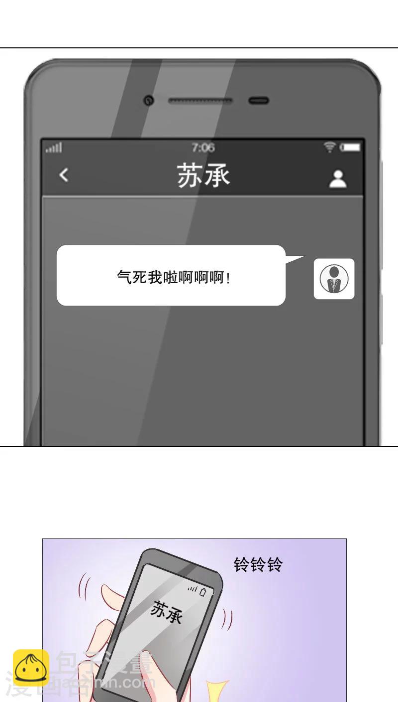 第14话-第14话
