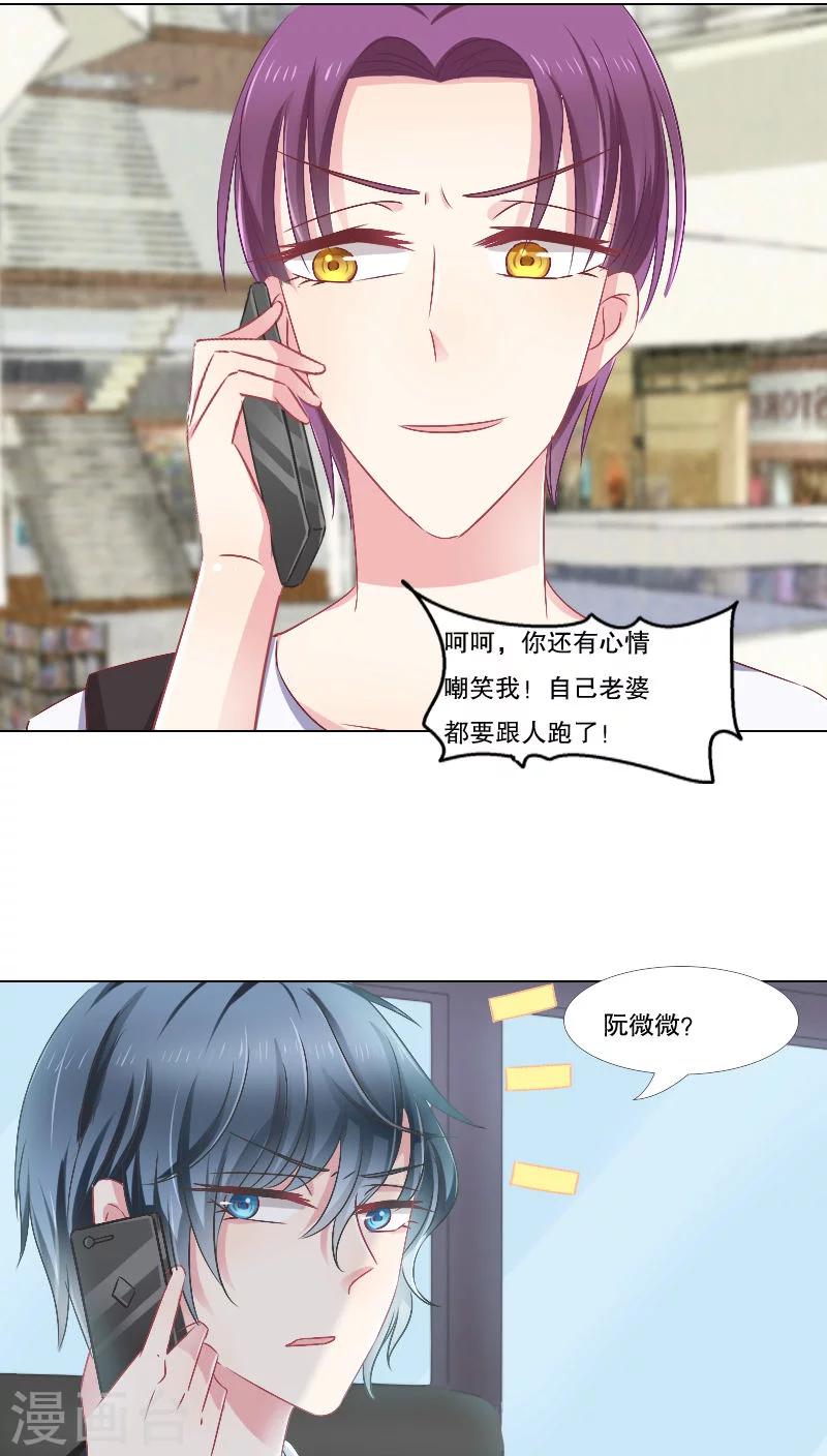 第14话-第14话