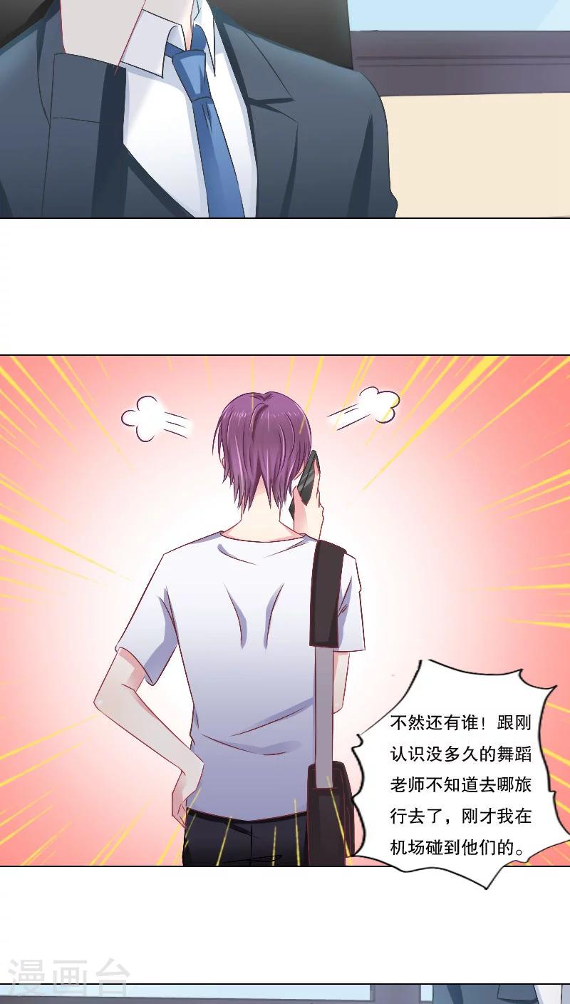 第14话-第14话