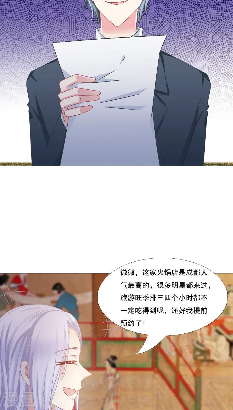 第14话-第14话