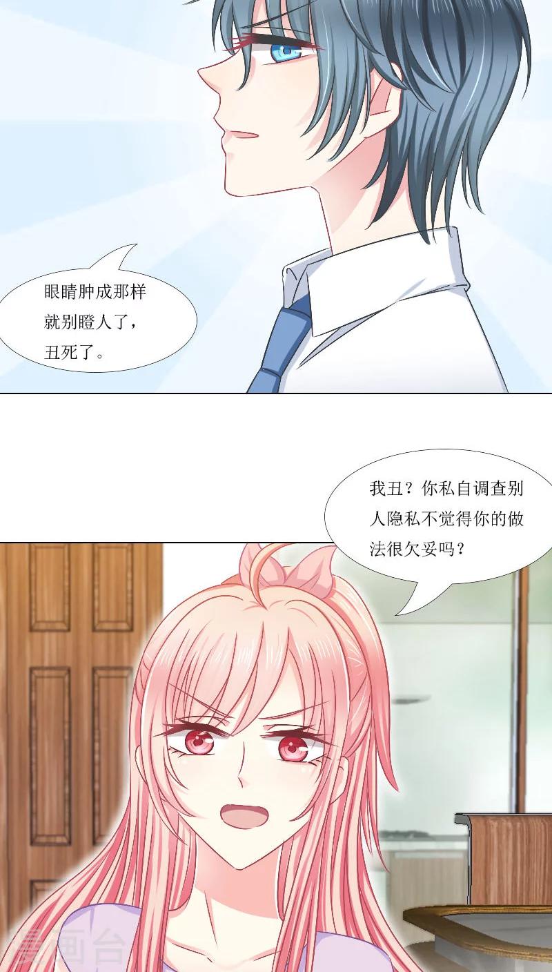第16话-第16话