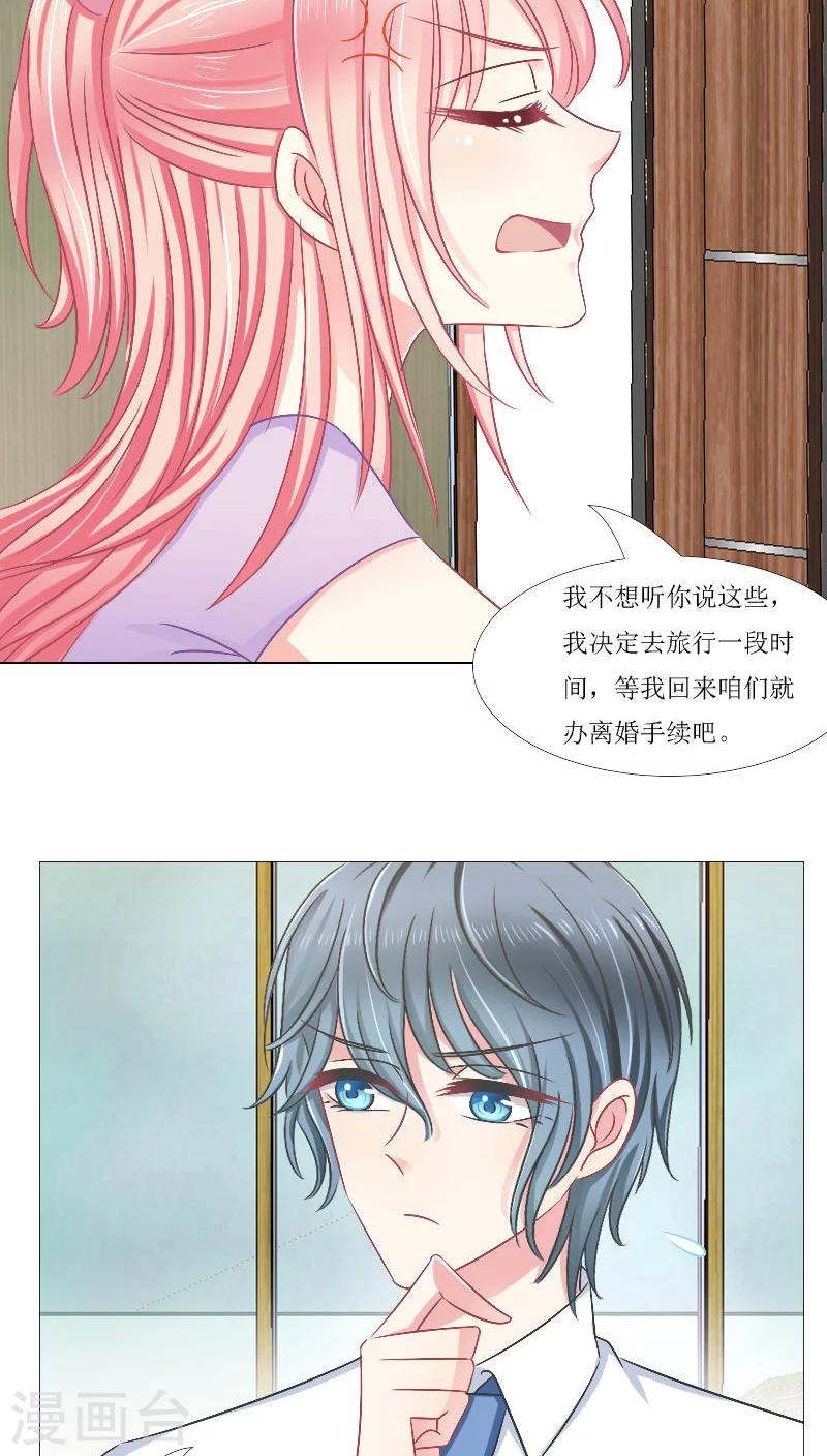 第16话-第16话