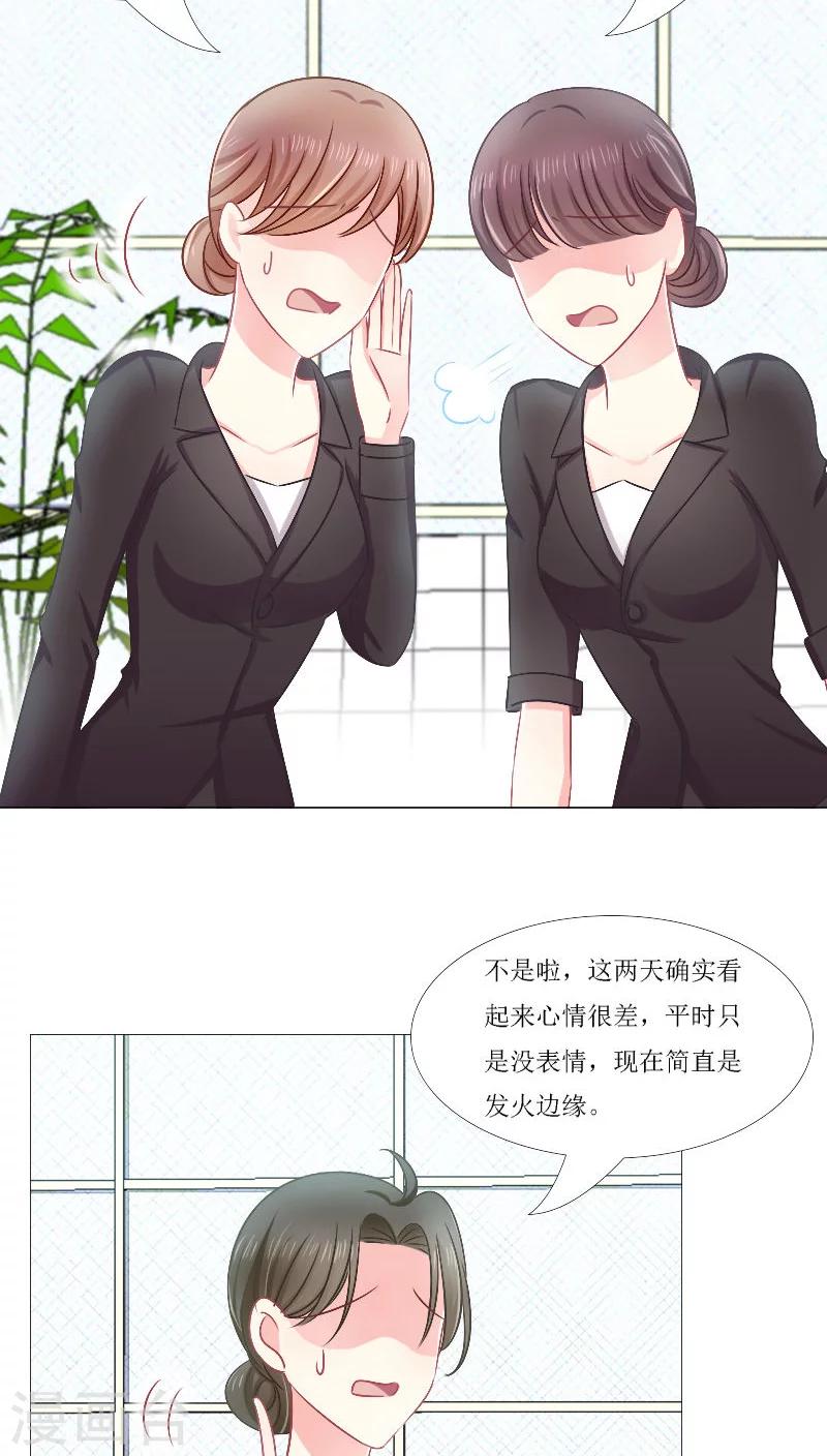 第16话-第16话