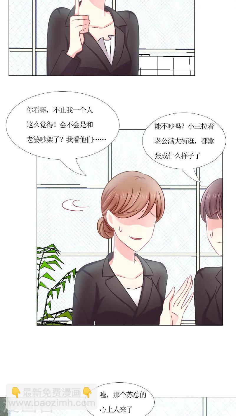 第16话-第16话