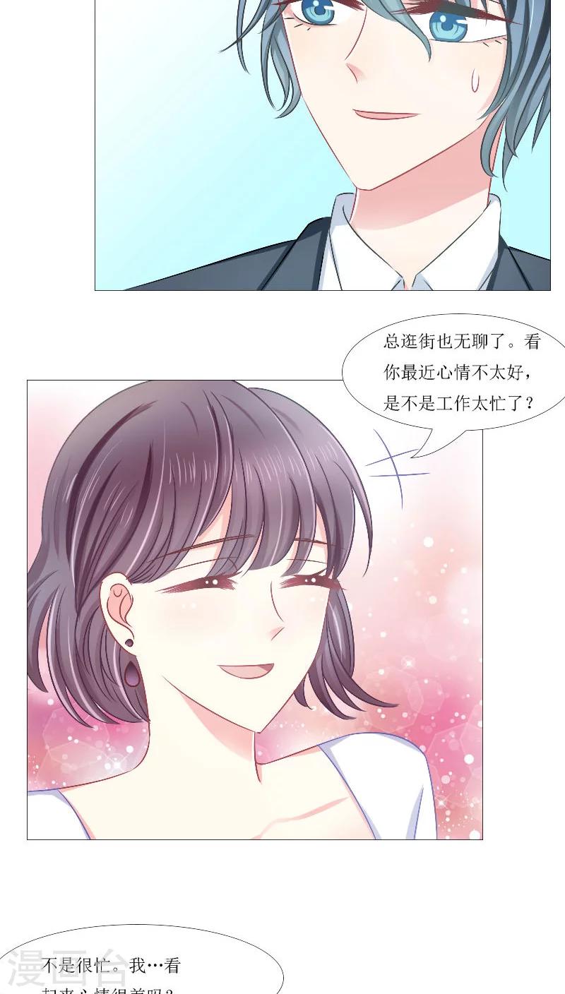 第16话-第16话