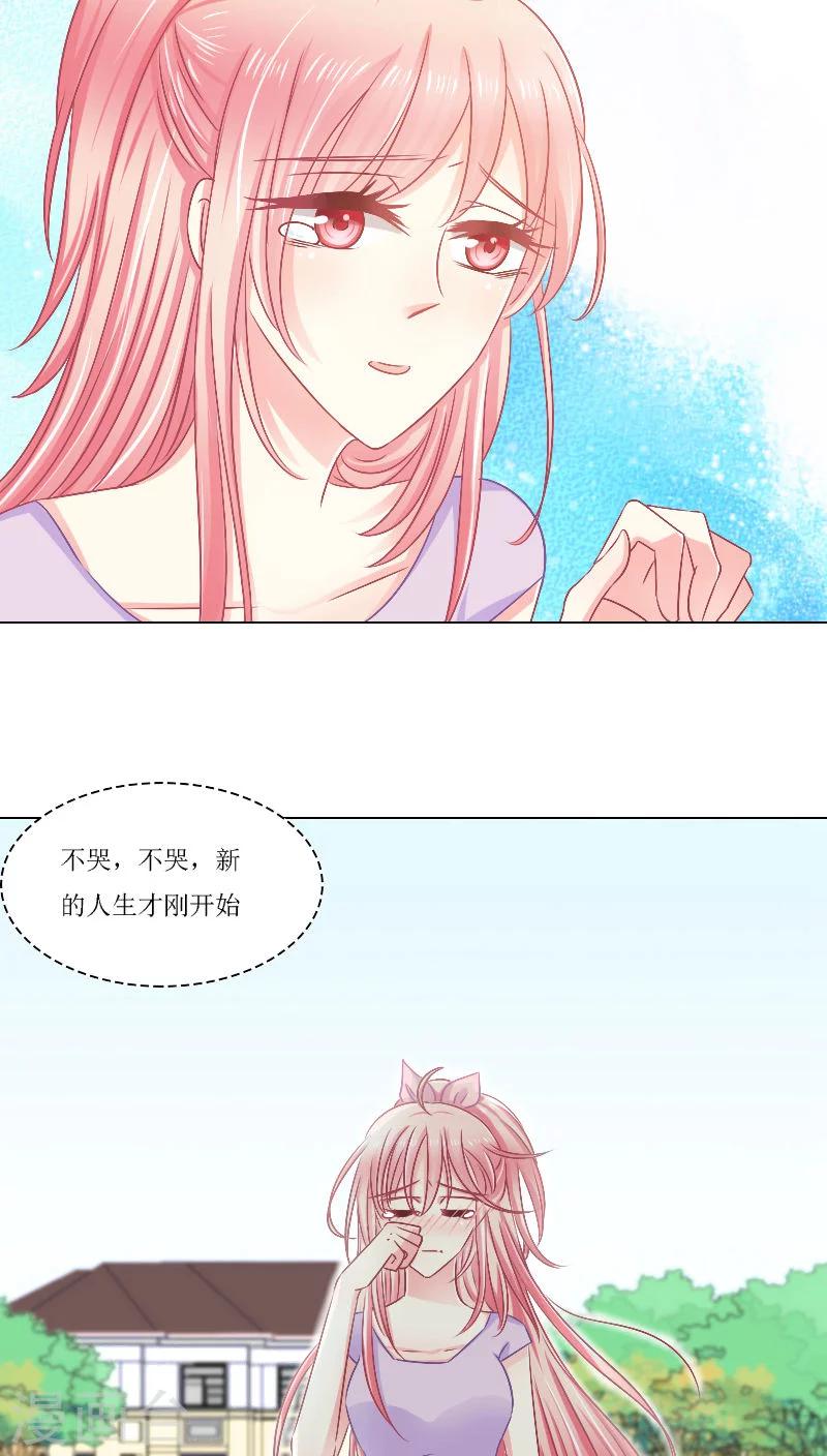 第16话-第16话