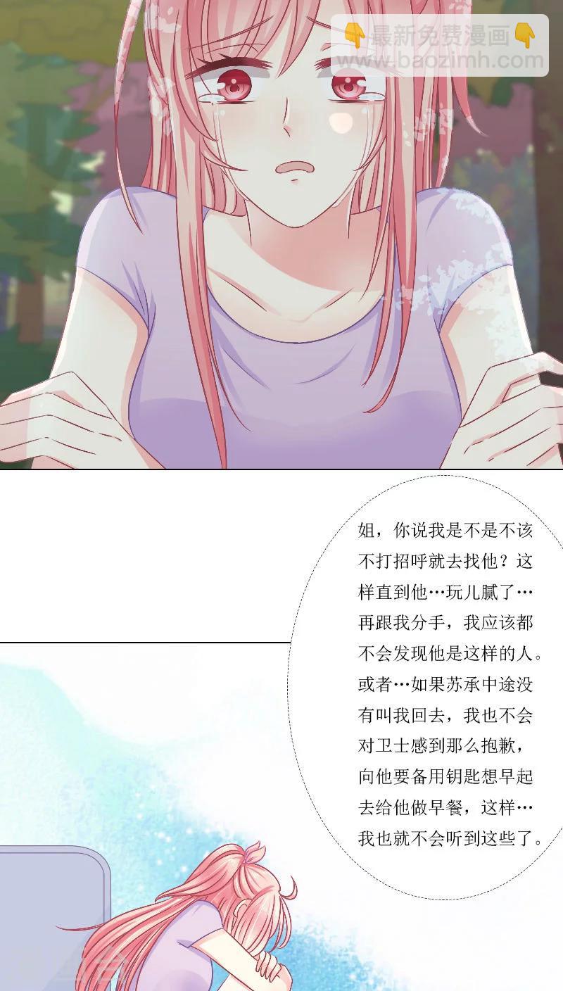 第16话-第16话
