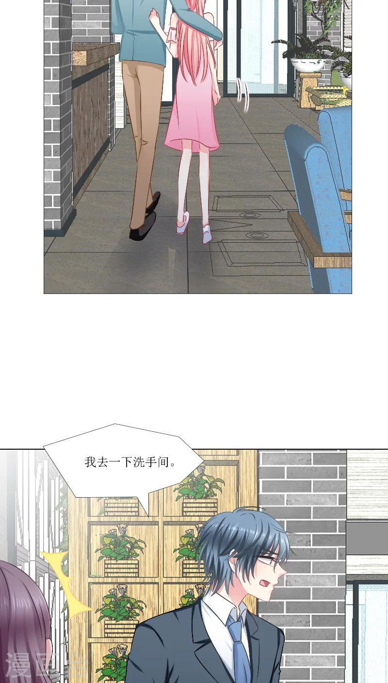 第18话-第18话