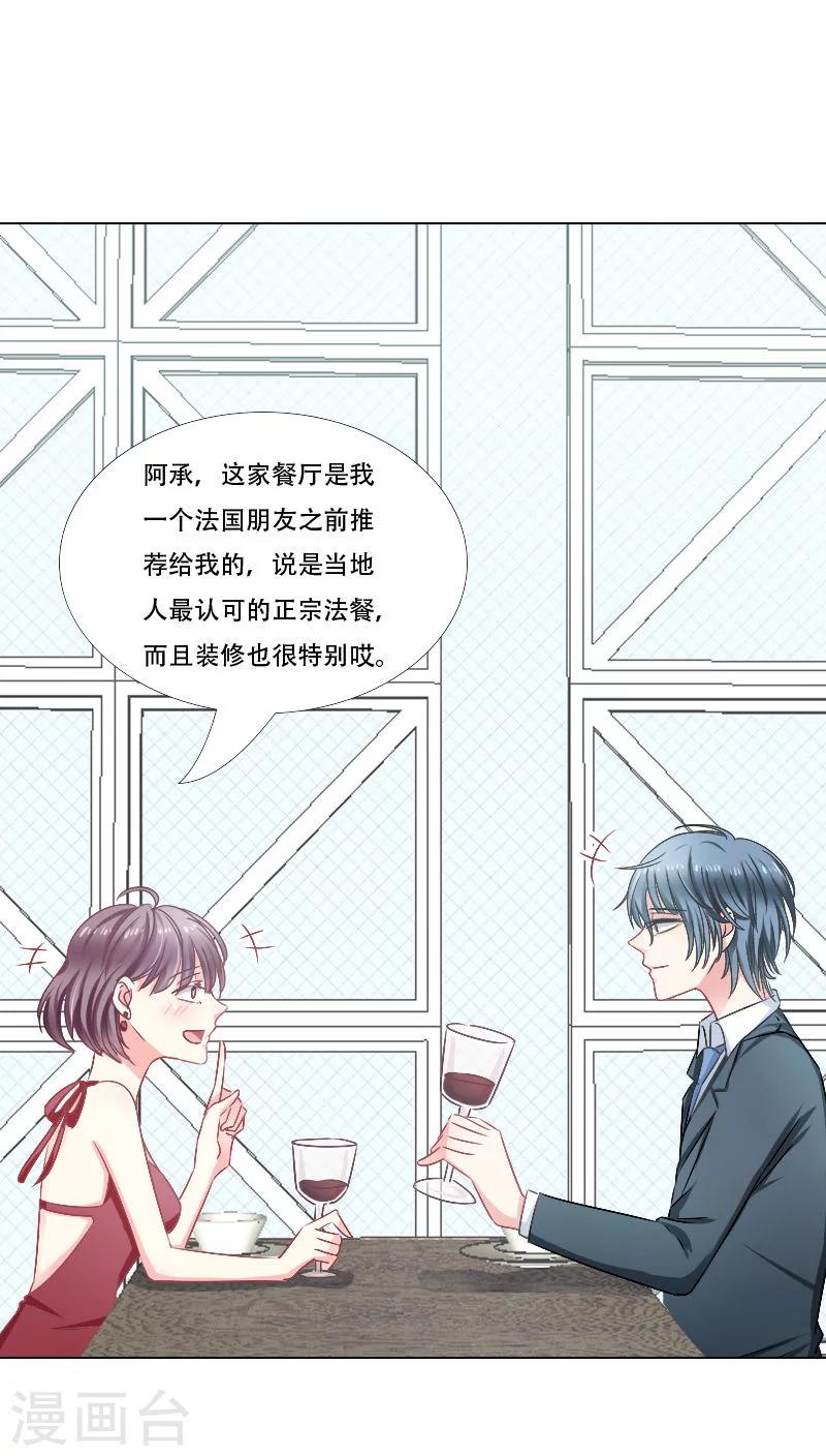 第18话-第18话