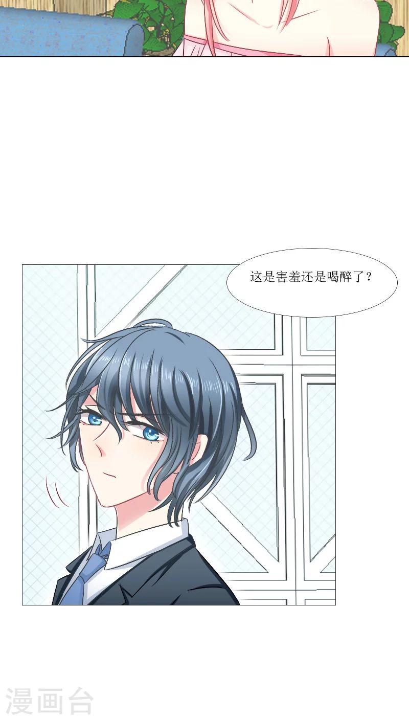 第18话-第18话