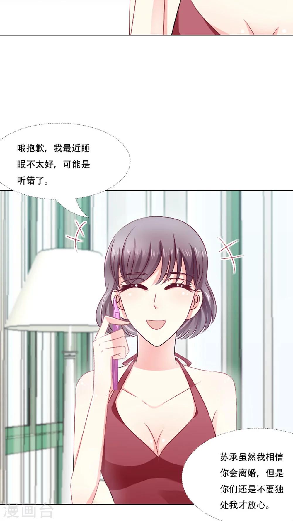 第20话-第20话