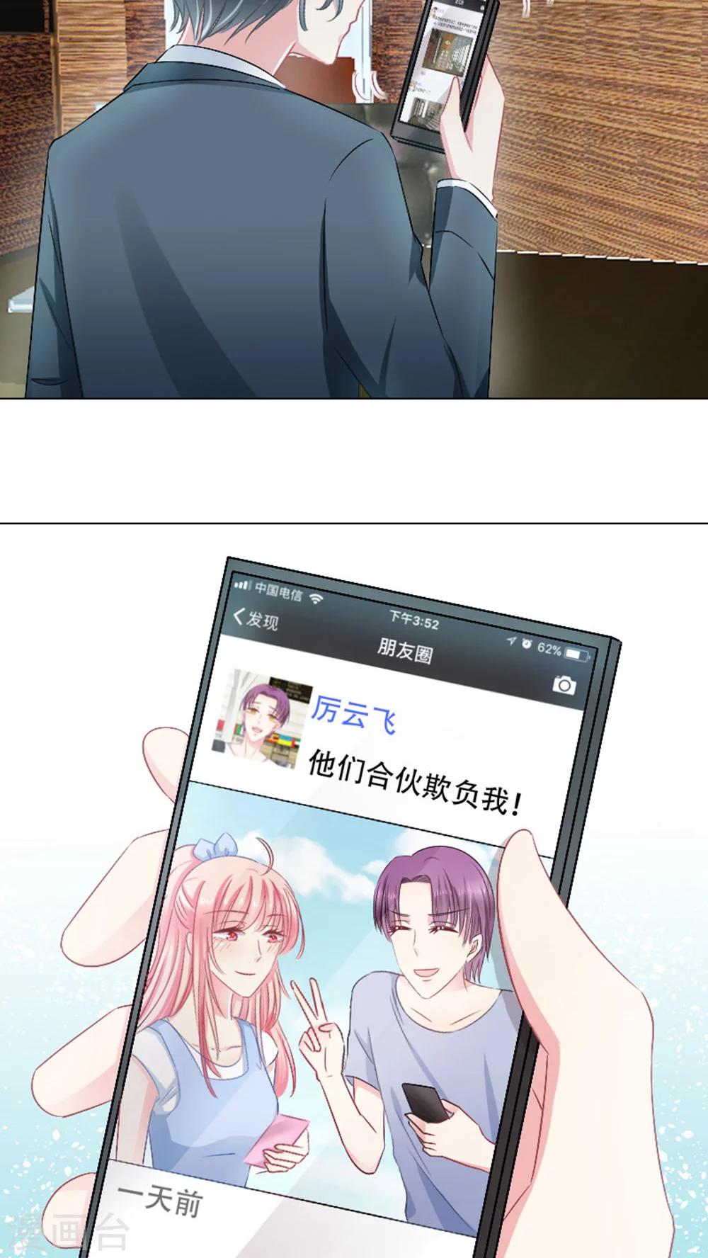 第22话-第22话