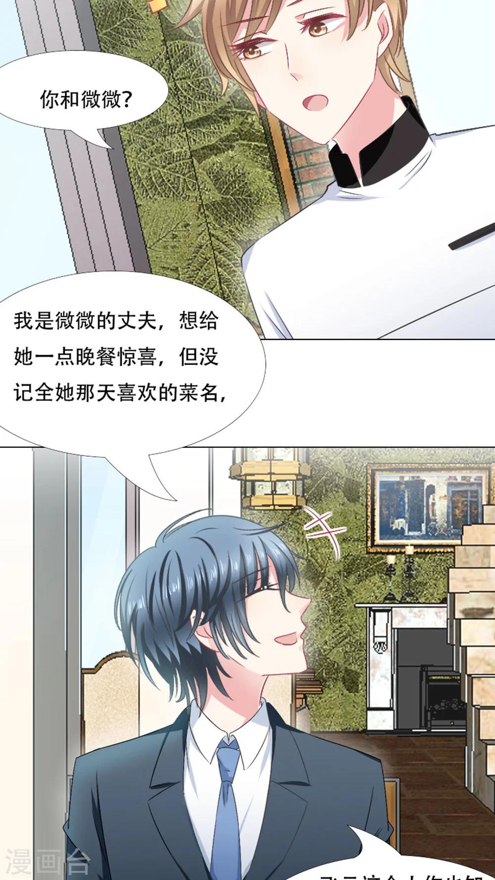 第22话-第22话