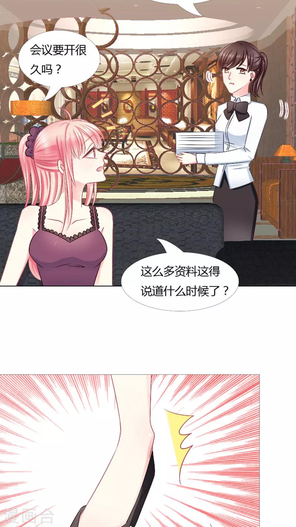 第24话-第24话