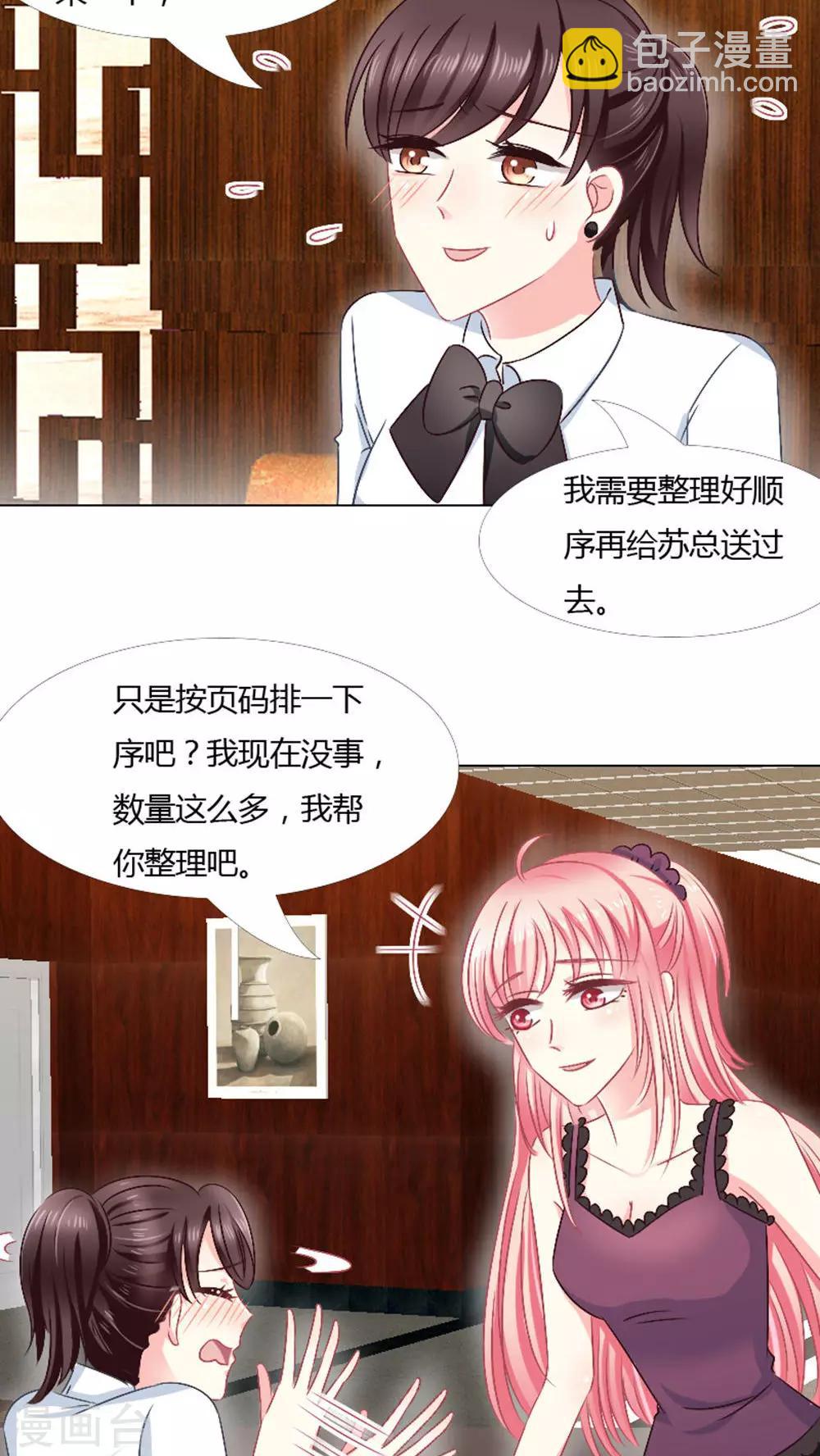 第24话-第24话