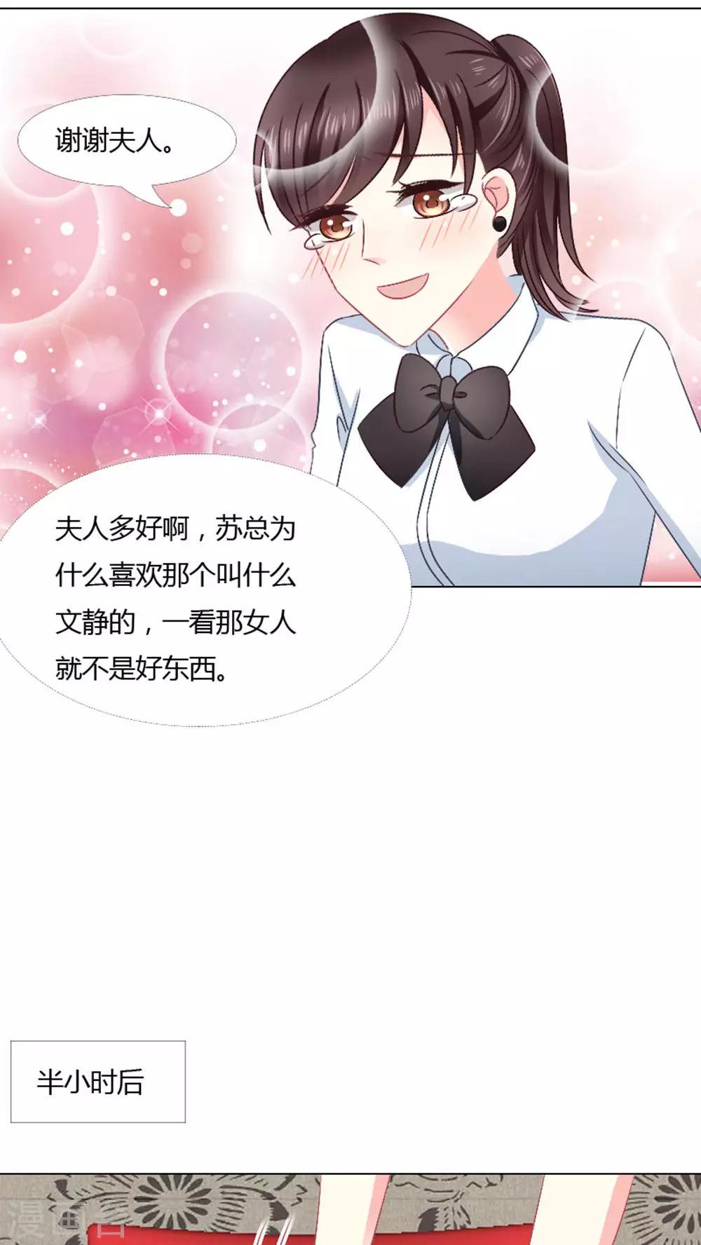 第24话-第24话