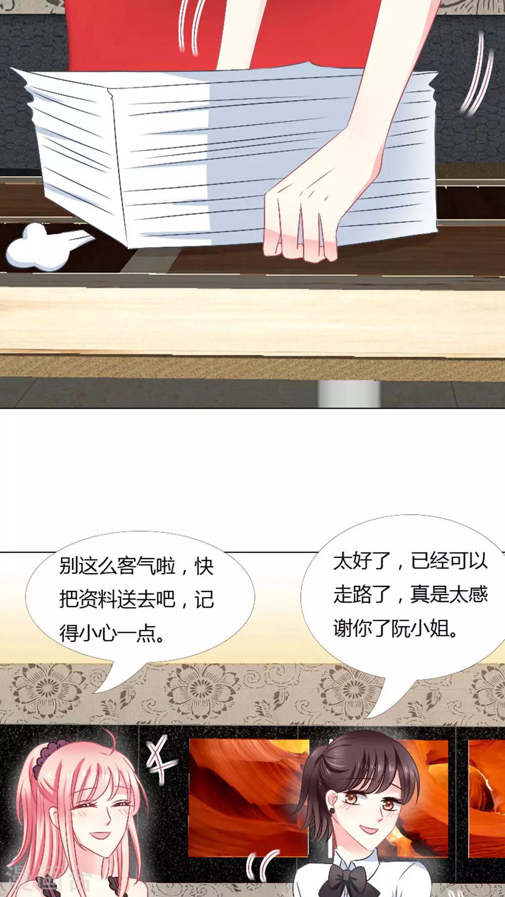 第24话-第24话