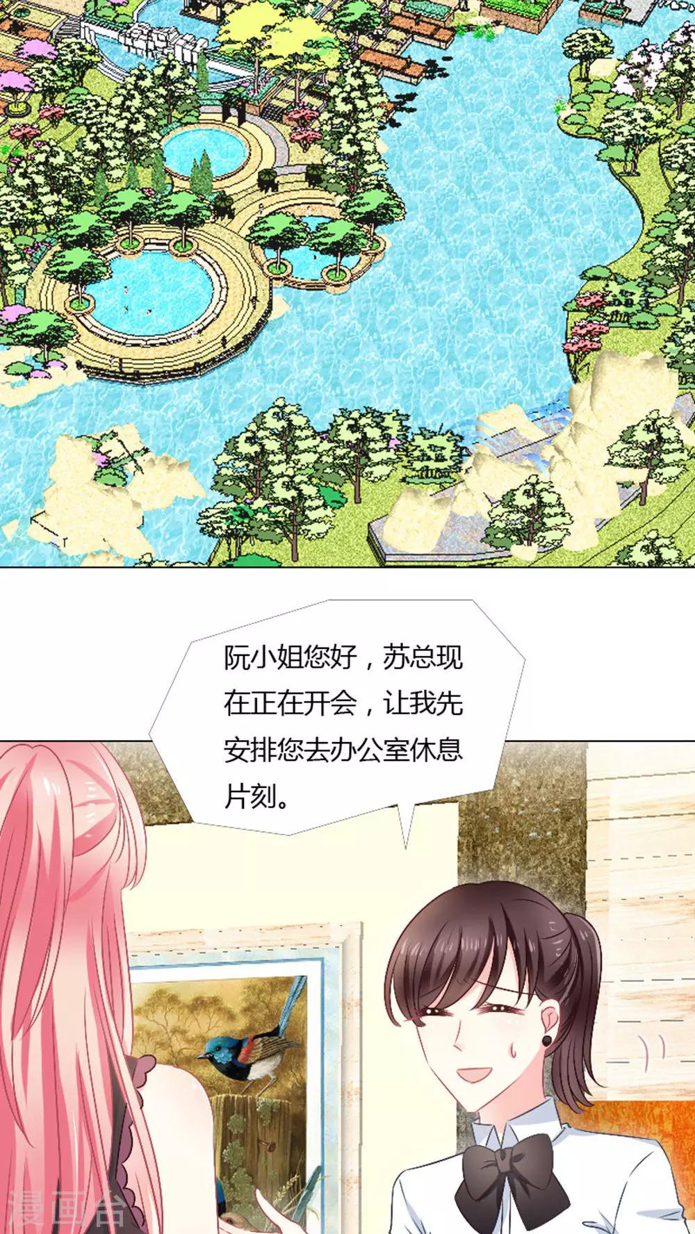 第24话-第24话