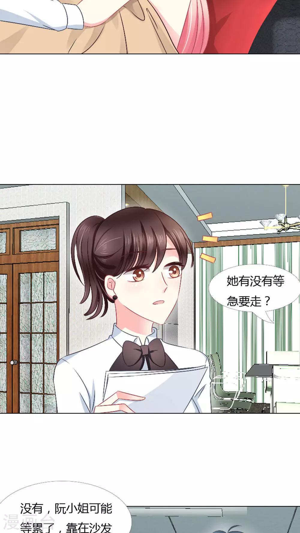 第24话-第24话