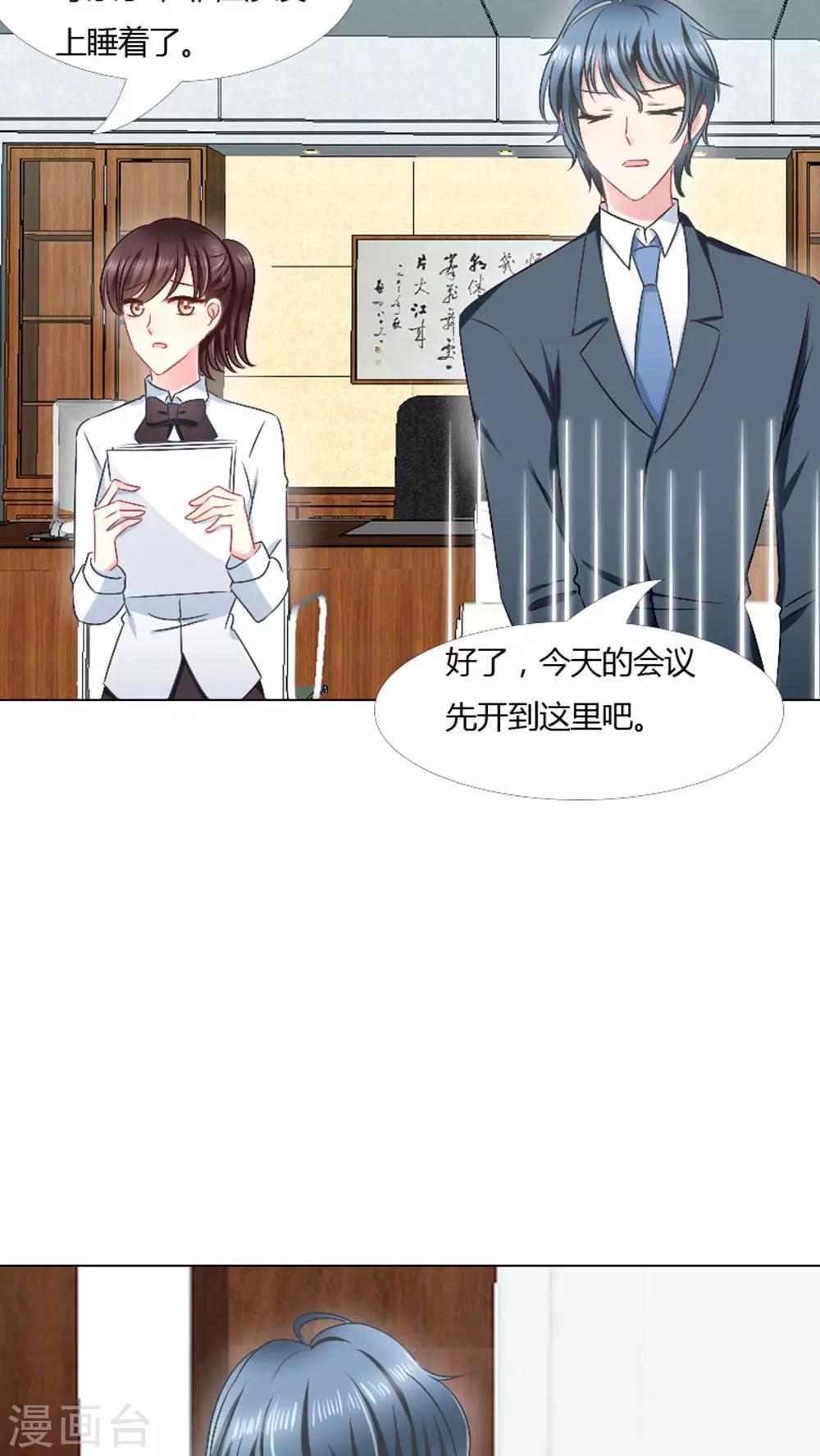 第24话-第24话