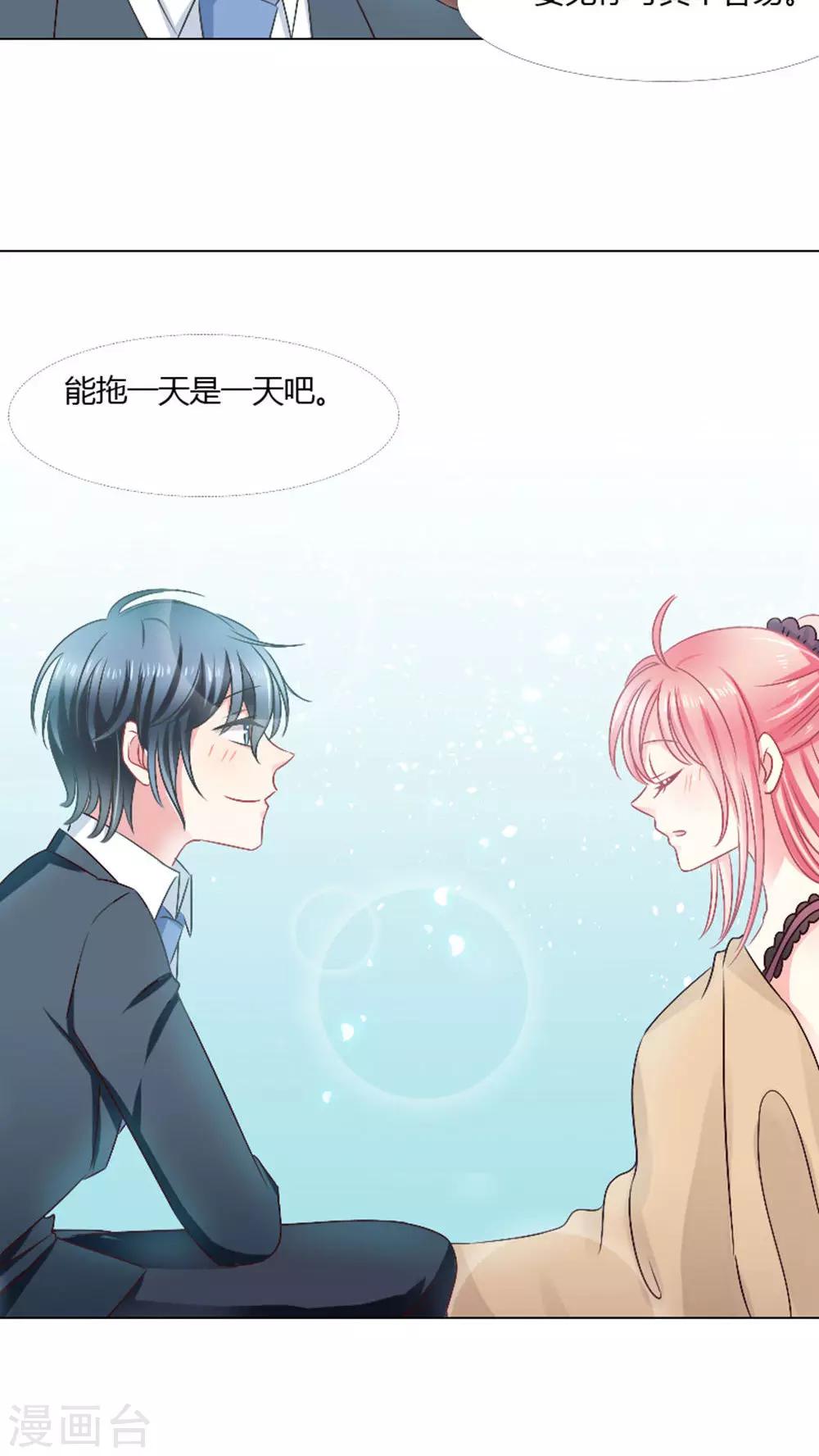 第24话-第24话