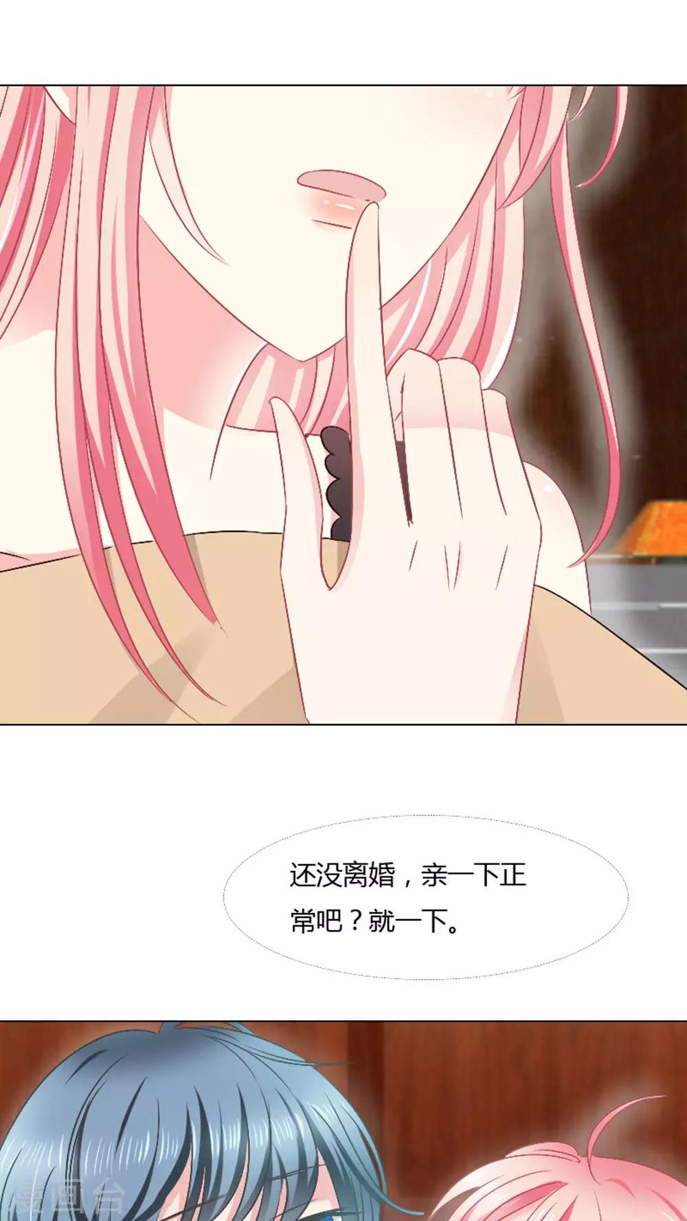第24话-第24话