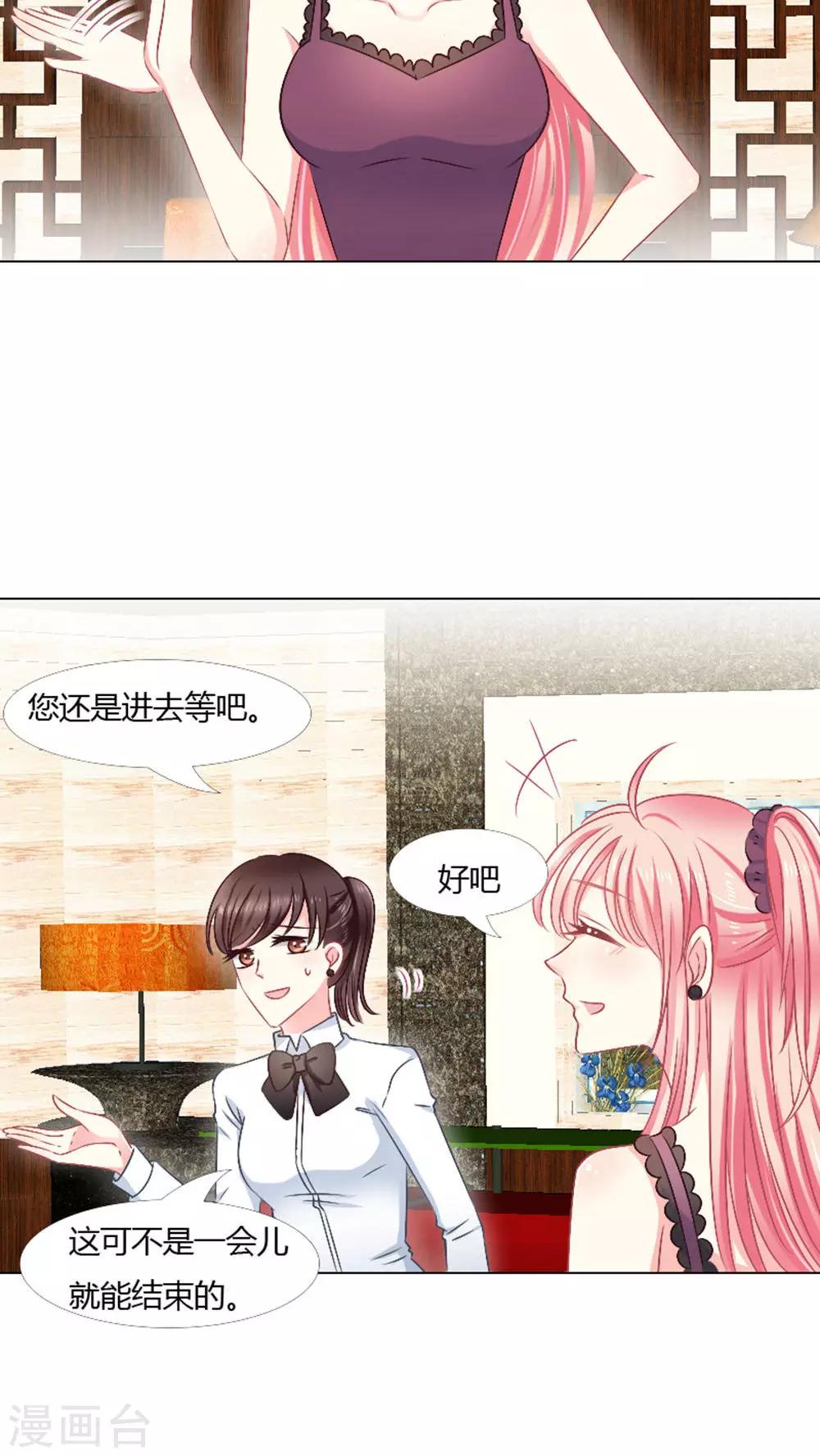 第24话-第24话