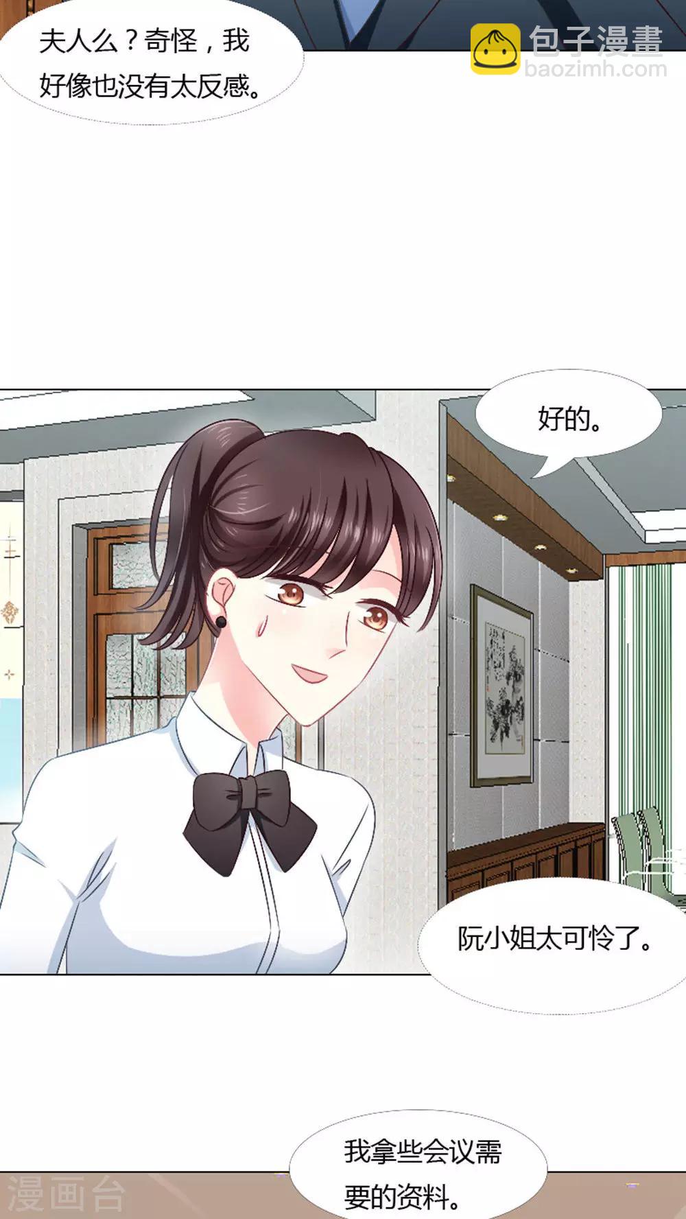 第24话-第24话