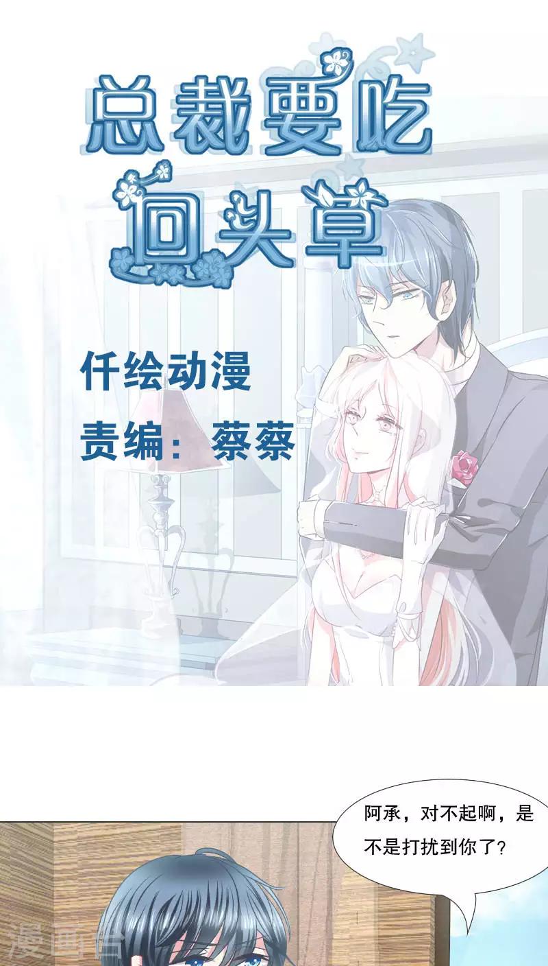 第26话-第26话