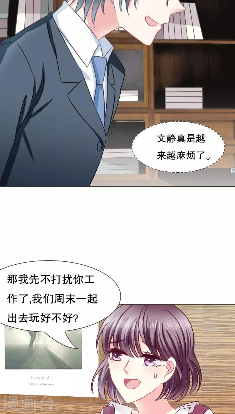 第26话-第26话
