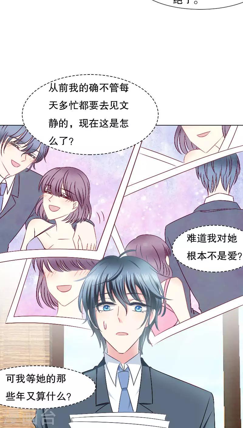 第26话-第26话