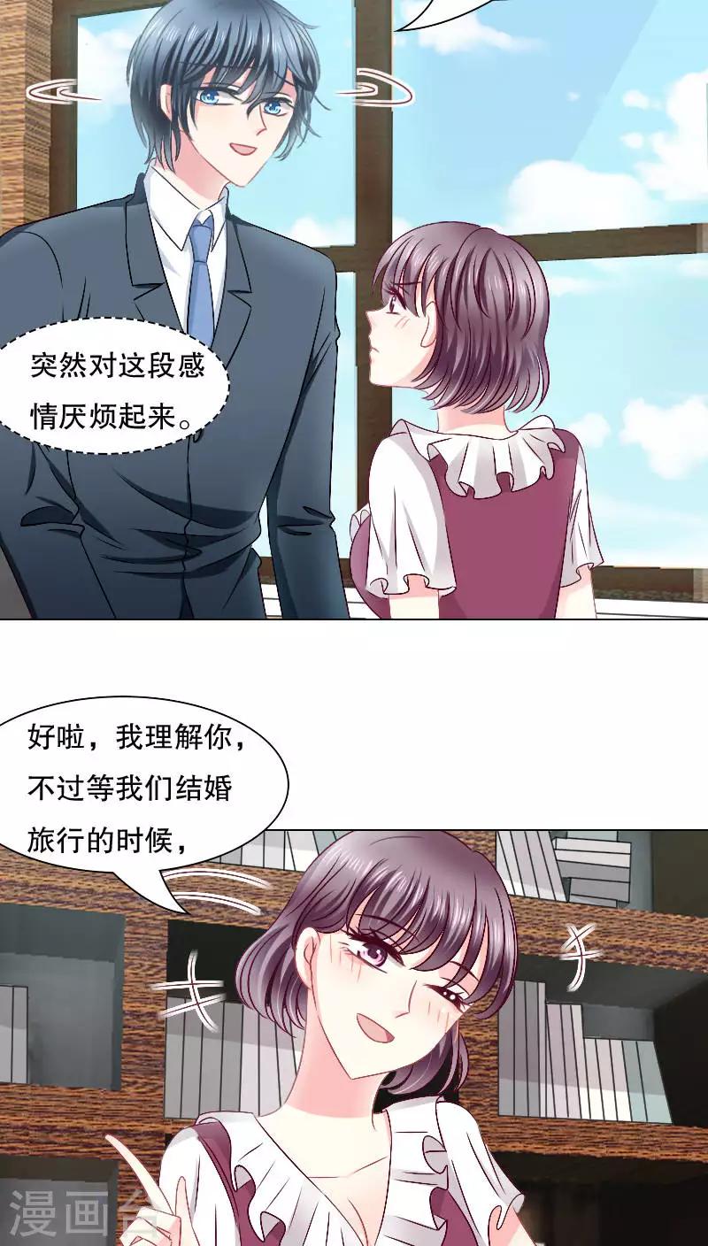 第26话-第26话