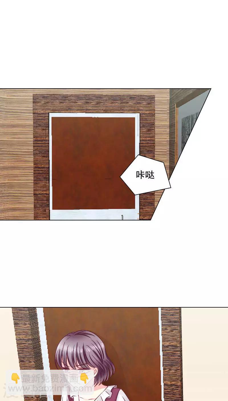 第26话-第26话