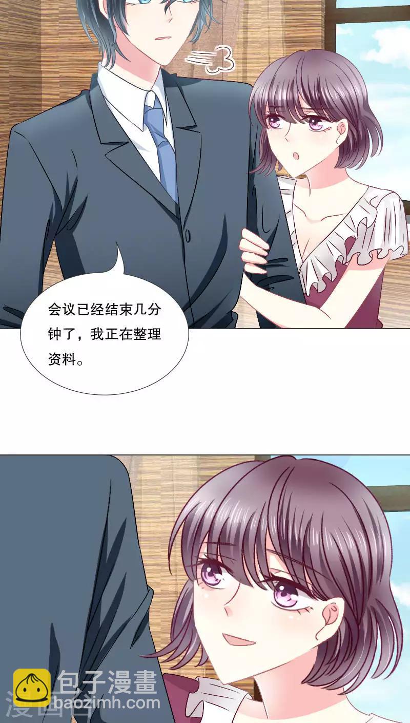 第26话-第26话