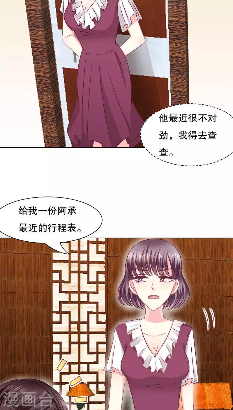 第26话-第26话